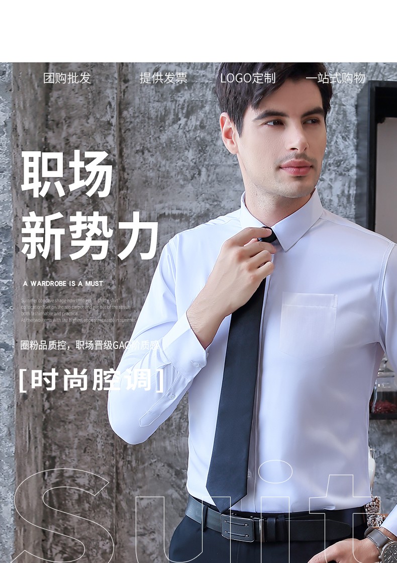 9808#平紋莫代爾-男女同款長(cháng)袖 8色(圖1)
