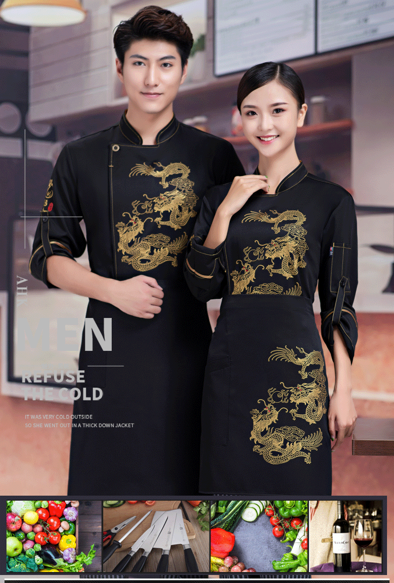 廚師服工作服男長(cháng)袖大碼星級酒店西餐廳糕點(diǎn)師廚師服定制秋冬定制(圖1)