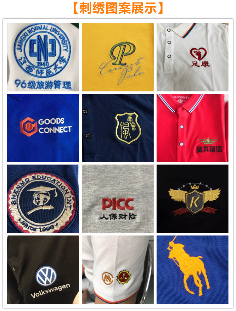 衛衣定制工作服棒球外套印字logo定做班服DIY聚會(huì )春薄款教育工裝(圖20)