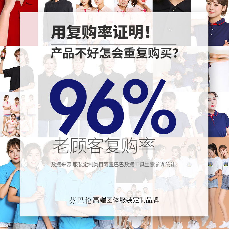 班服定制t恤純棉工作服定做文化衫廣告衫diy印字logo衣服畢業(yè)體恤(圖3)