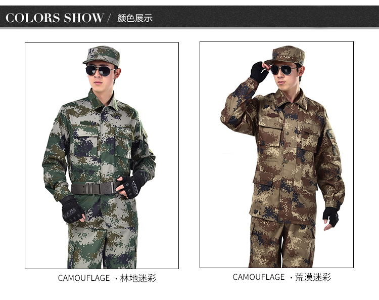 正品配發(fā)軍裝男女作訓服叢林迷彩服荒漠迷彩套裝夏冬季林地迷彩服(圖13)