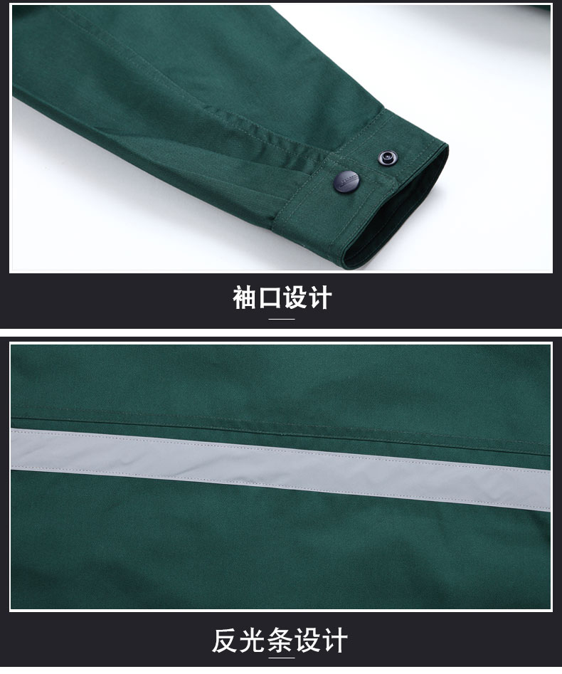 園林綠化工作服套裝男士春秋反光條環(huán)衛服工程服定制反光條勞保服(圖6)
