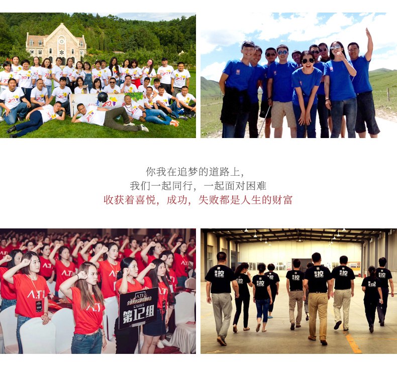 定制t恤工作服班服裝廣告文化衫diy印字logo同學(xué)聚會(huì )短袖polo定做(圖14)