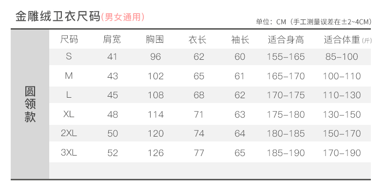 衛衣定制印logo字來(lái)圖diy連帽衫同學(xué)聚會(huì )班服定做刺繡外套工作服(圖27)