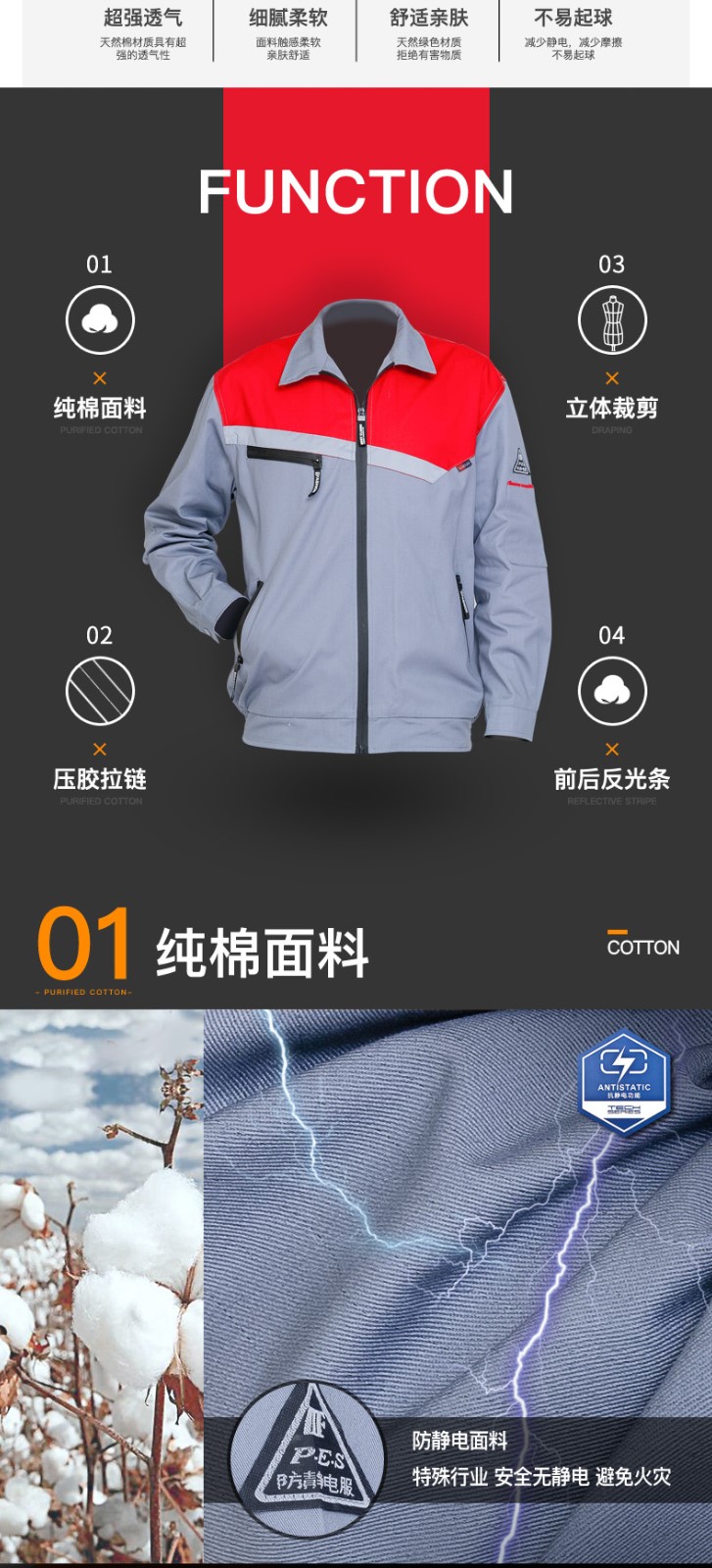 純棉防靜電工作服 春秋長(cháng)袖工作服套裝男女 工廠(chǎng)車(chē)間汽修服勞保服(圖2)