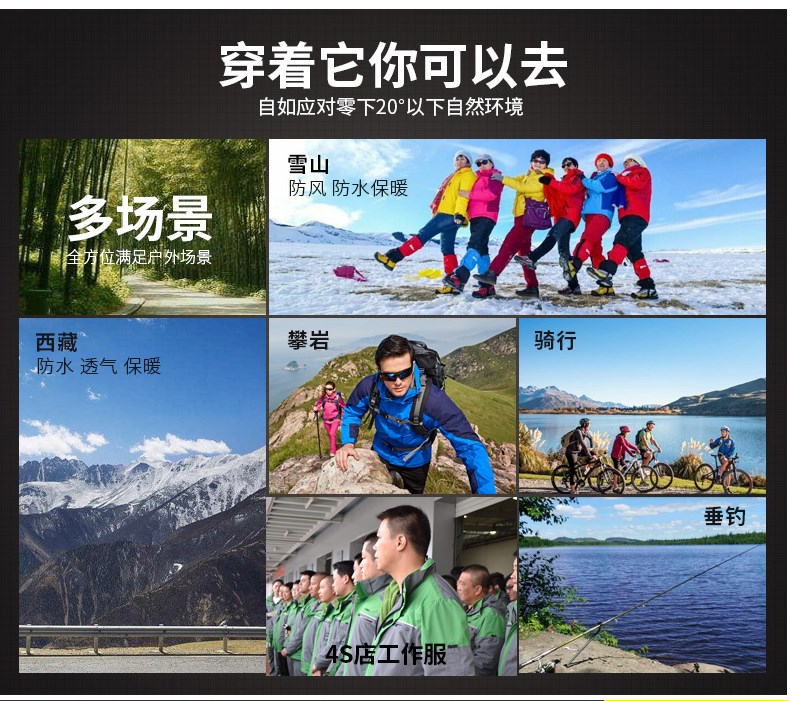 沖鋒衣工作服定制三合一防風(fēng)保暖外套男女工裝團隊服印字刺繡logo(圖12)