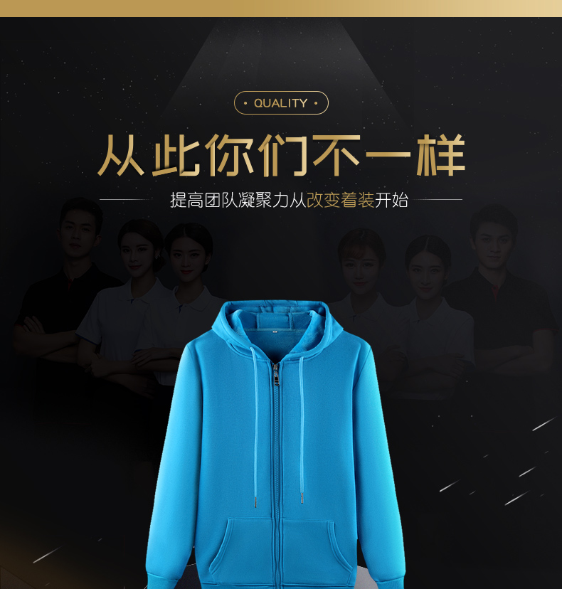 秋冬連帽衫加絨衛衣定制印字logo工作服外套定做同學(xué)聚會(huì )班服diy(圖2)