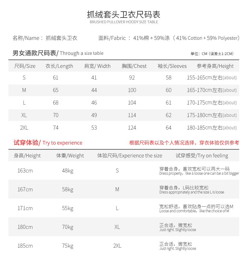 衛衣定制長(cháng)袖外套工作班服隊服印logo運動(dòng)會(huì )同學(xué)聚會(huì )diy定做(圖14)