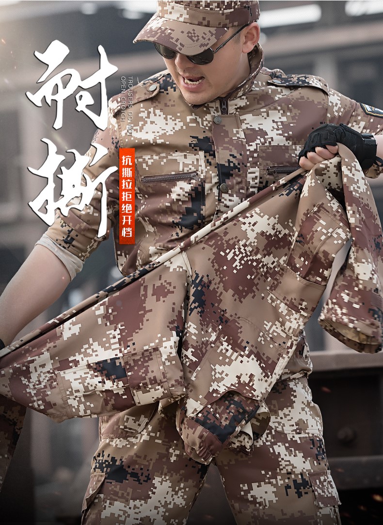 荒漠迷彩服套裝男女春夏戶(hù)外野戰軍裝軍訓服特種兵作訓服工服(圖2)