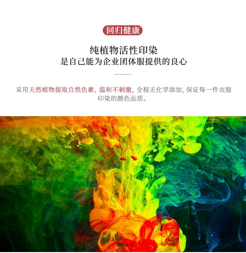 定制t恤工作服班服裝廣告文化衫diy印字logo同學(xué)聚會(huì )短袖polo定做(圖11)