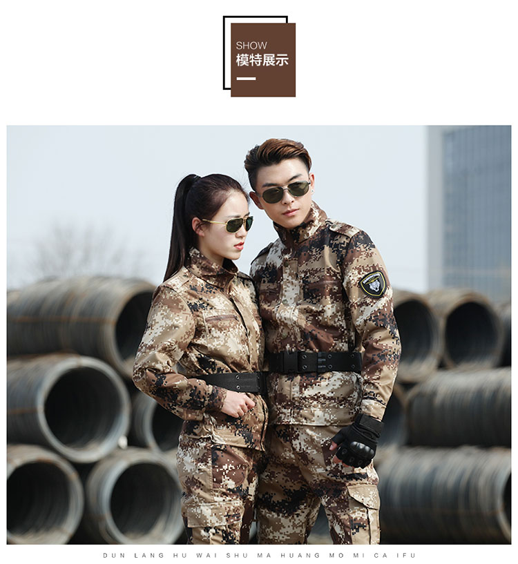 荒漠迷彩服套裝女軍裝工作服耐磨特種兵男士作訓服學(xué)生軍訓迷彩服(圖8)