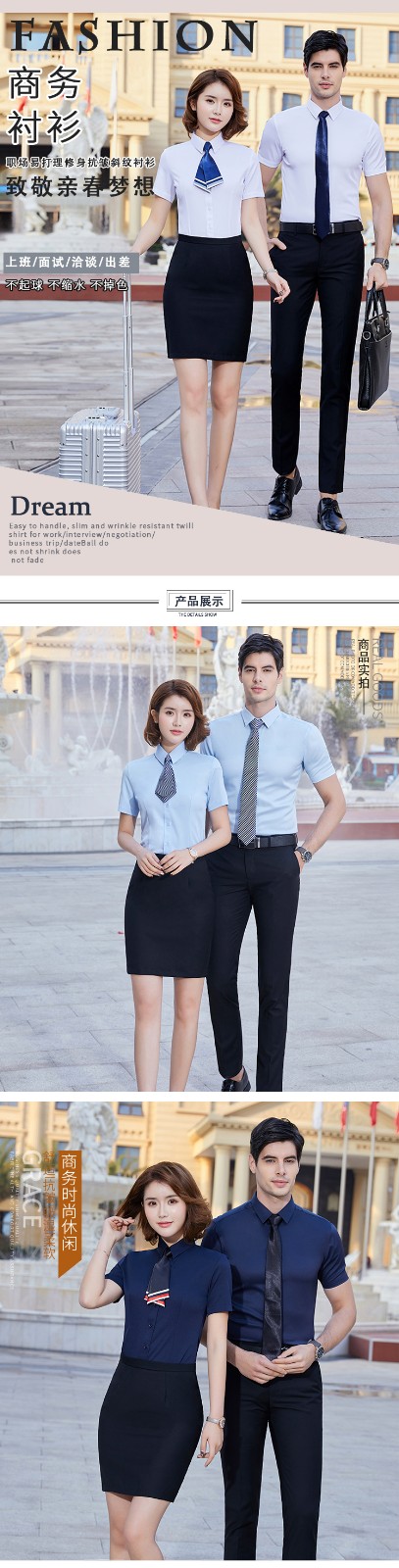 8802#竹纖維彈力棉-男女同款短袖 7色(圖1)