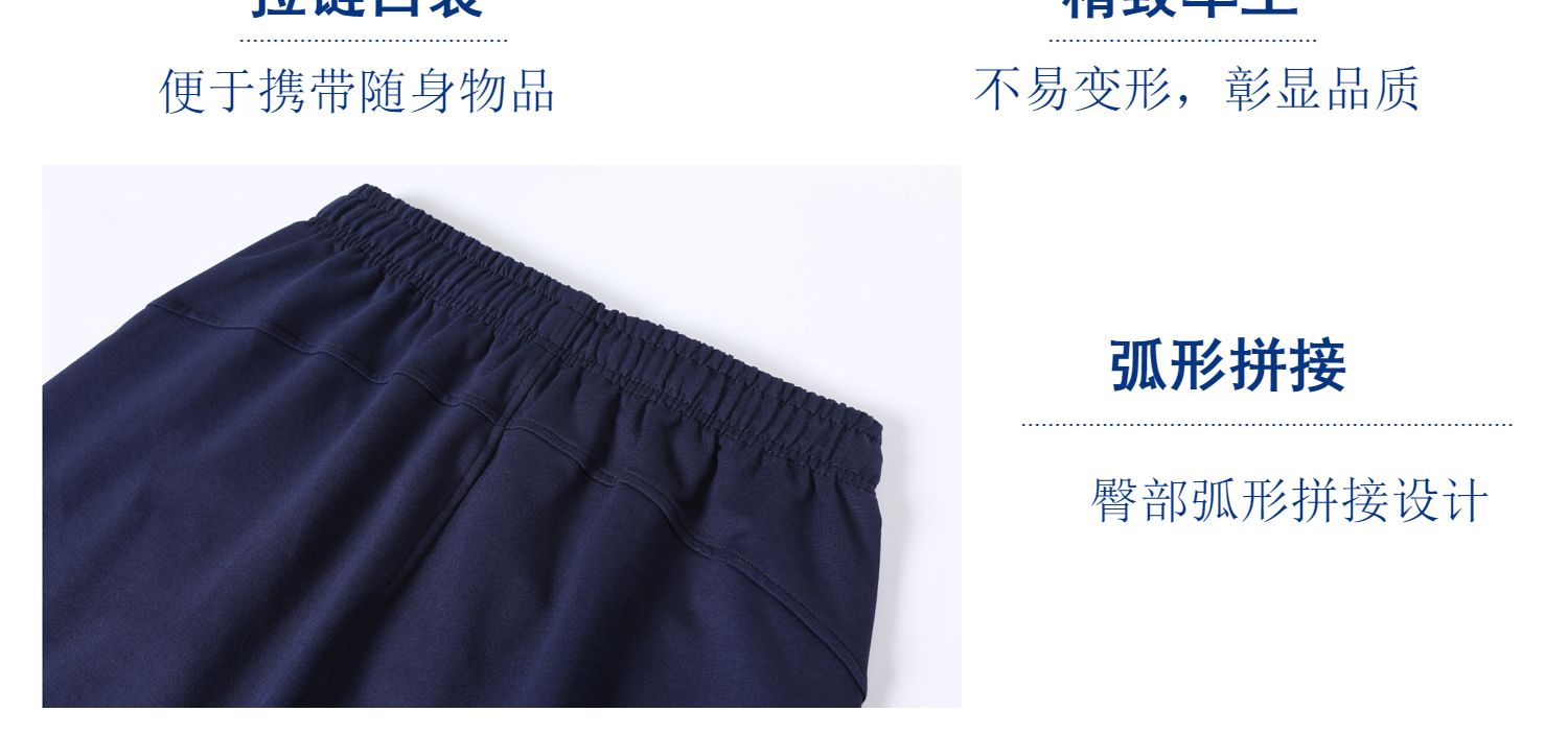 秋季運動(dòng)褲男寬松直筒休閑長(cháng)褲子秋冬款加絨加厚加肥大碼跑步衛褲(圖16)