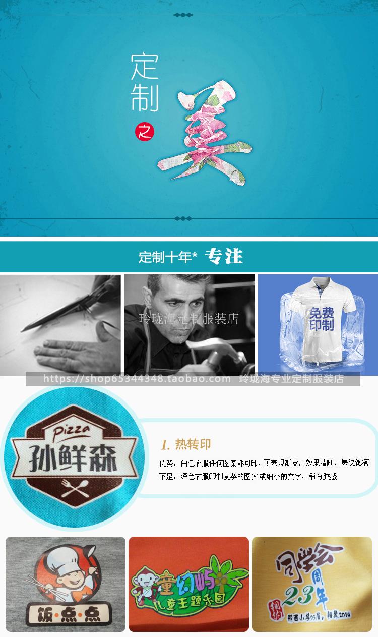 衛衣定制棒球服外套diy同學(xué)聚會(huì )班服定做工作服印字logo衣服訂制(圖3)