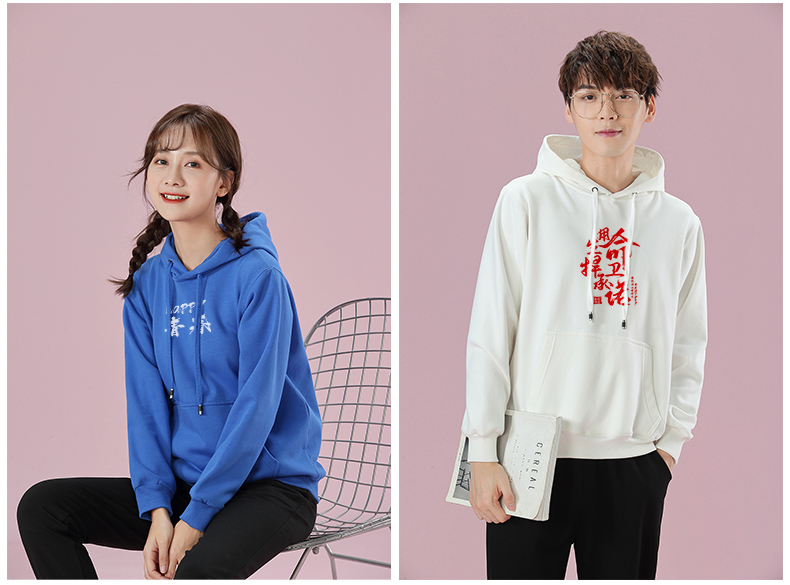 衛衣定制印logo字來(lái)圖diy連帽衫同學(xué)聚會(huì )班服定做刺繡外套工作服(圖22)