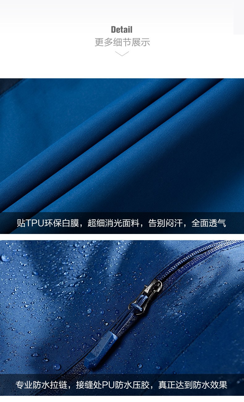 百炫沖鋒衣定制三合一可拆卸戶(hù)外防水保暖外套工作服定制印logo(圖30)