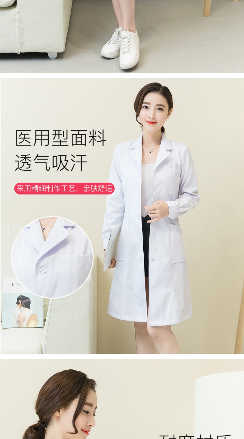 白大褂長(cháng)袖女醫生服短袖定制logo印字長(cháng)款實(shí)驗服大學(xué)生化學(xué)工作室(圖5)