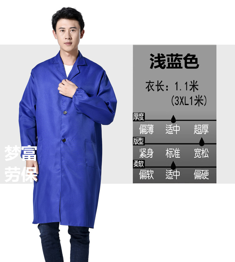 迷彩大褂長(cháng)袖工作服搬運服工廠(chǎng)車(chē)間勞保服防污外套工程服定制(圖12)