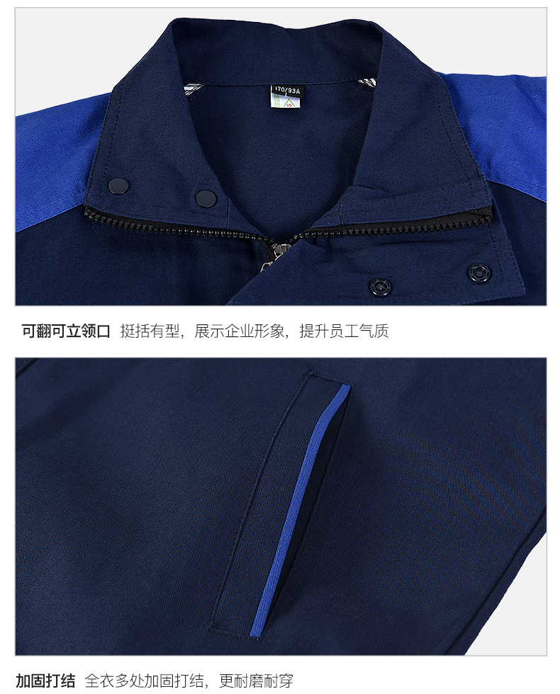 全棉防靜電特種工作服套裝男春秋長(cháng)袖加厚電化工加油站勞保服定制(圖19)