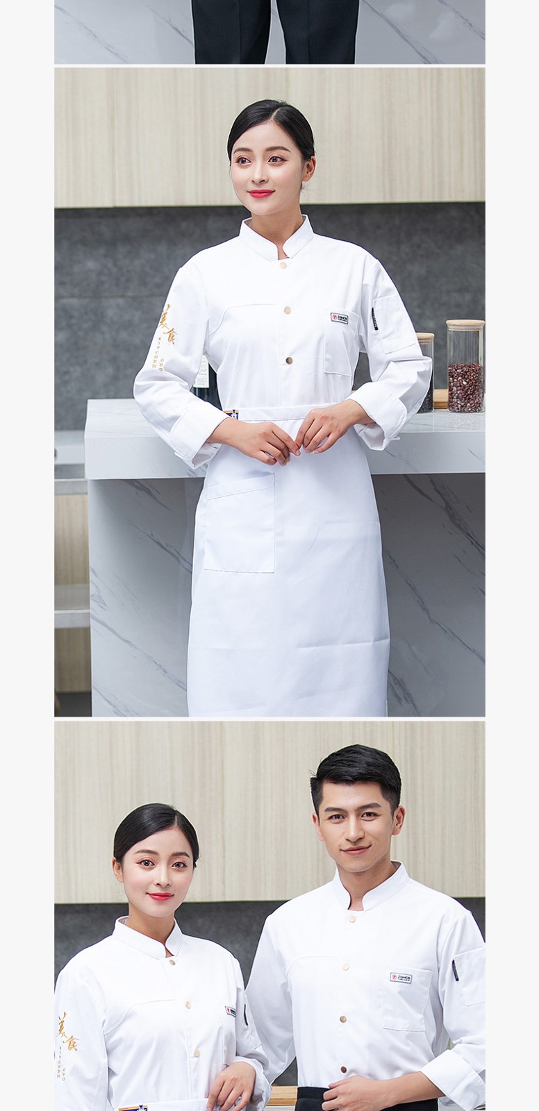 餐飲廚師工作服男長(cháng)袖黑色秋冬特色廚房中國風(fēng)潮流廚師服定制logo(圖24)