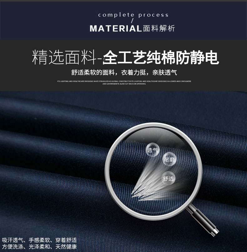 純棉防靜電工作服男春秋季長(cháng)袖車(chē)間汽修工人勞保服工作服套裝男(圖8)