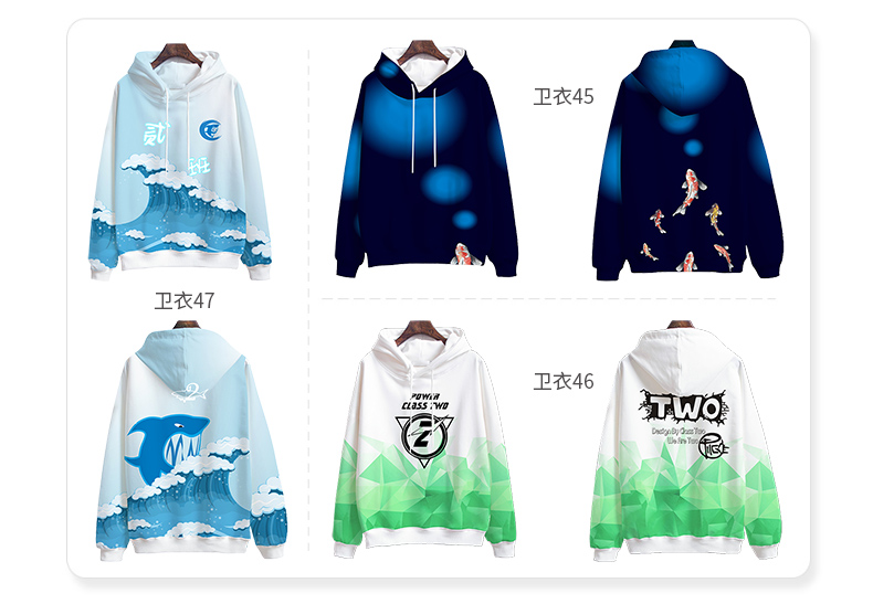 全身印衛衣班服定制印logo風(fēng)衣定做聚會(huì )長(cháng)袖外套頭拉鏈diy工作服(圖38)