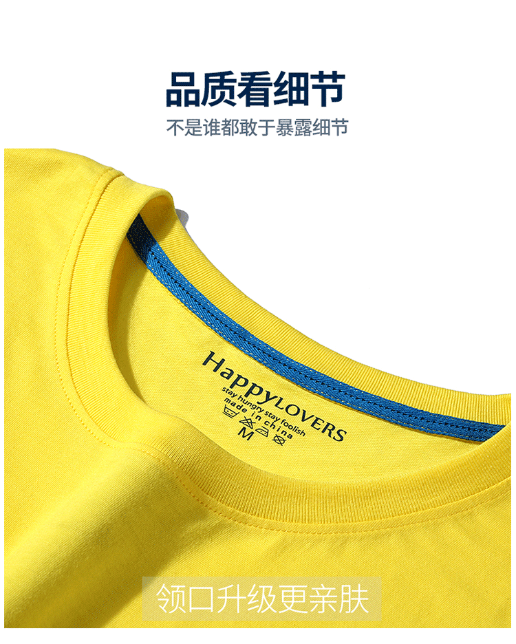愛(ài)國t恤定制紀念文化衫短袖國慶團體活動(dòng)演出統一衣服裝短袖訂做(圖15)