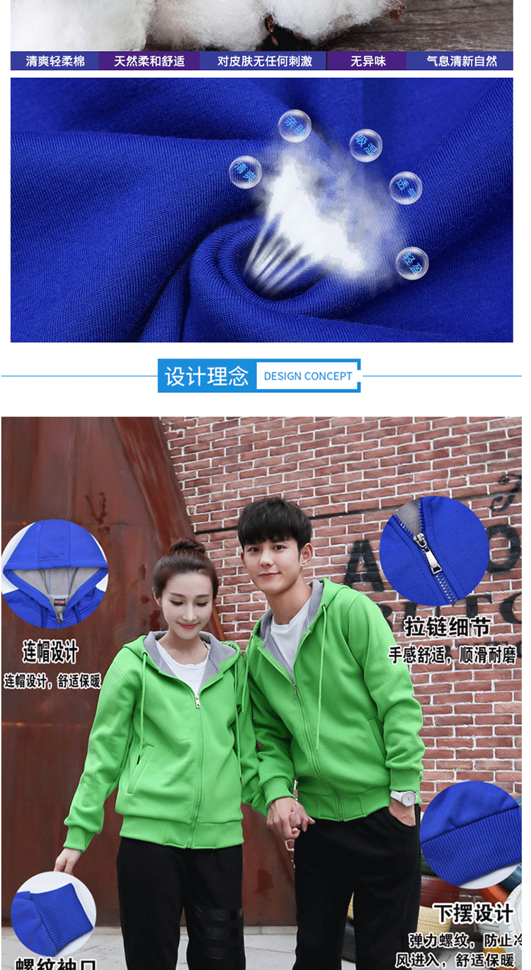 衛衣定制移動(dòng)5g工作服電信寬帶捷信華為工裝連帽拉鏈外套班服印lo(圖4)