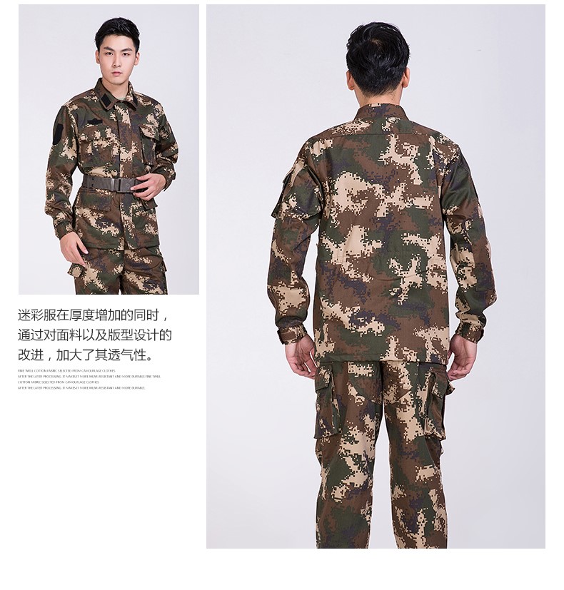 荒漠迷彩服套裝男特種兵叢林正品夏季消防迷彩作訓服軍裝制服(圖17)