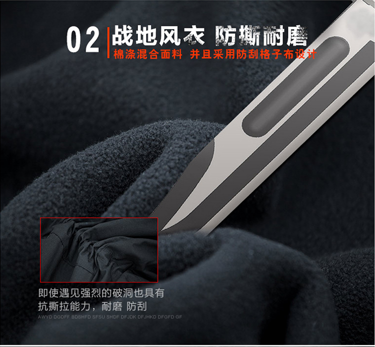 冬季荒漠蟒紋迷彩服軍裝套裝男戶(hù)外特種兵作訓服加絨防風(fēng)戰術(shù)外套(圖8)