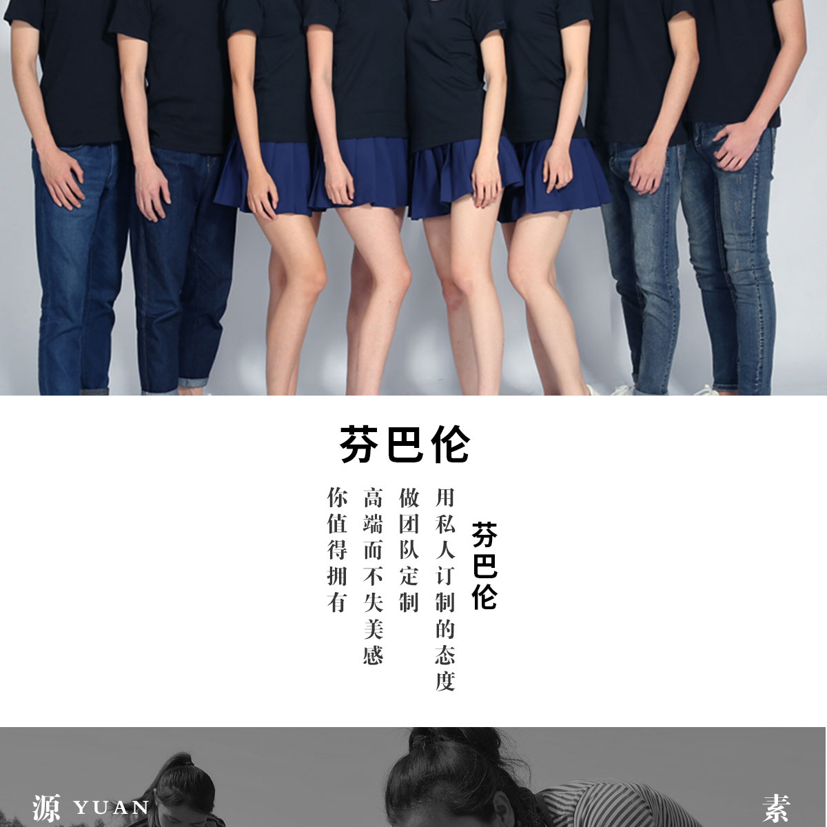 定制t恤工作服文化廣告衫印字logo定做短袖班服diy圖同學(xué)聚會(huì )衣服(圖35)