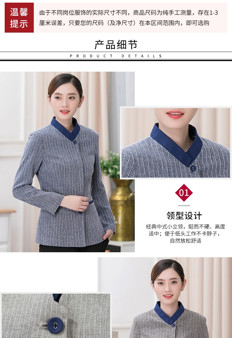 廚師服秋冬款男女后廚餐飲烘焙蛋糕店廚房廚師工作服長(cháng)袖秋冬裝(圖6)