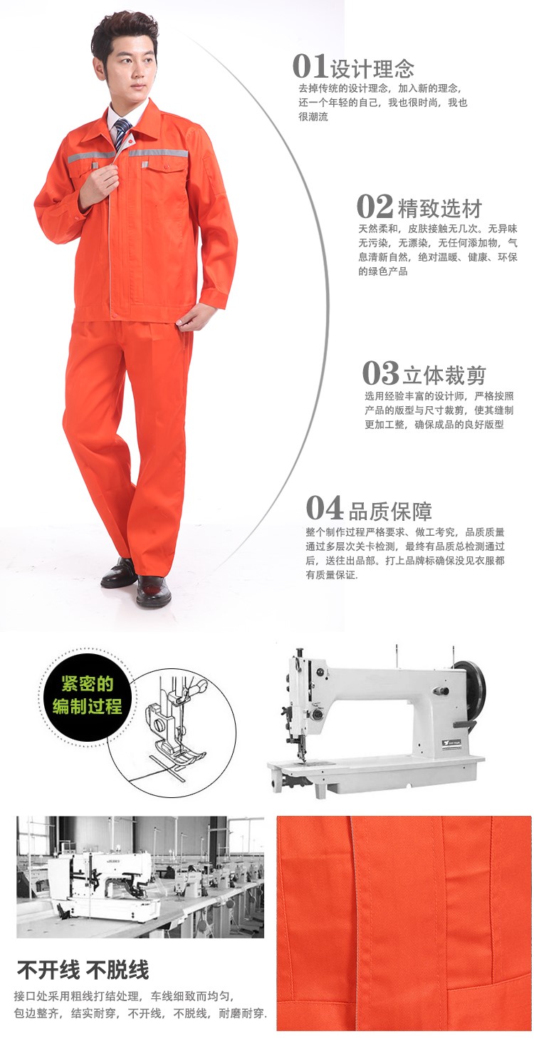 工廠(chǎng)定制電工服汽修服勞保服2018新工廠(chǎng)定制OEM(圖11)