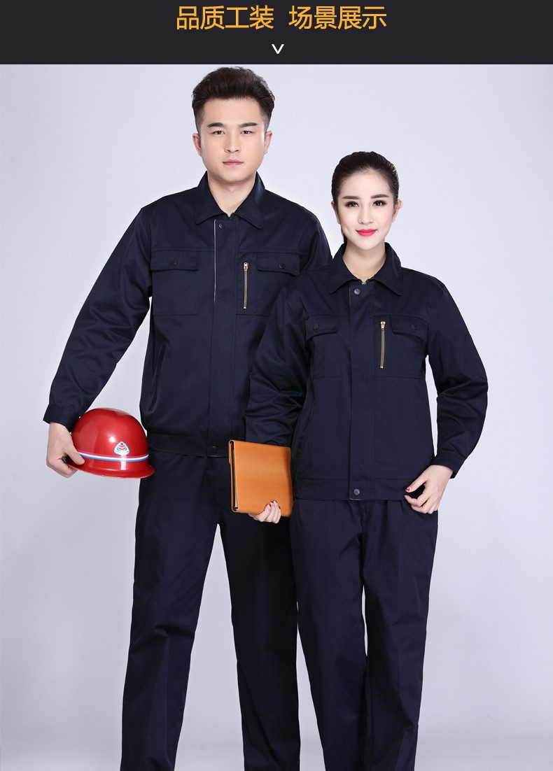 防靜電長(cháng)袖工作服套裝男 春秋電工維修加油站工服套裝汽修服工裝(圖12)