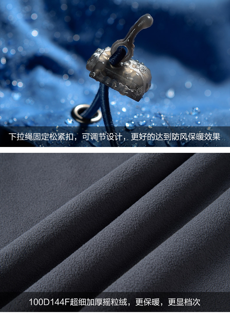 百炫沖鋒衣定制三合一可拆卸戶(hù)外防水保暖外套工作服定制印logo(圖32)