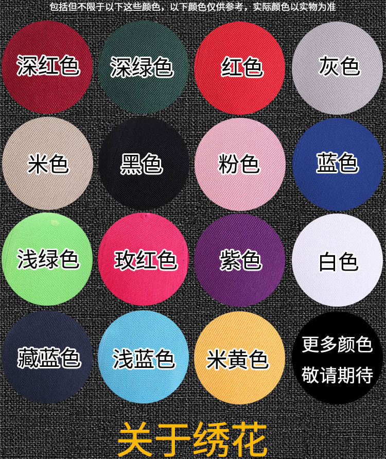 定制帽子logo印字刺繡平沿帽韓版鴨舌帽棒球帽漁夫帽兒童小黃帽(圖7)