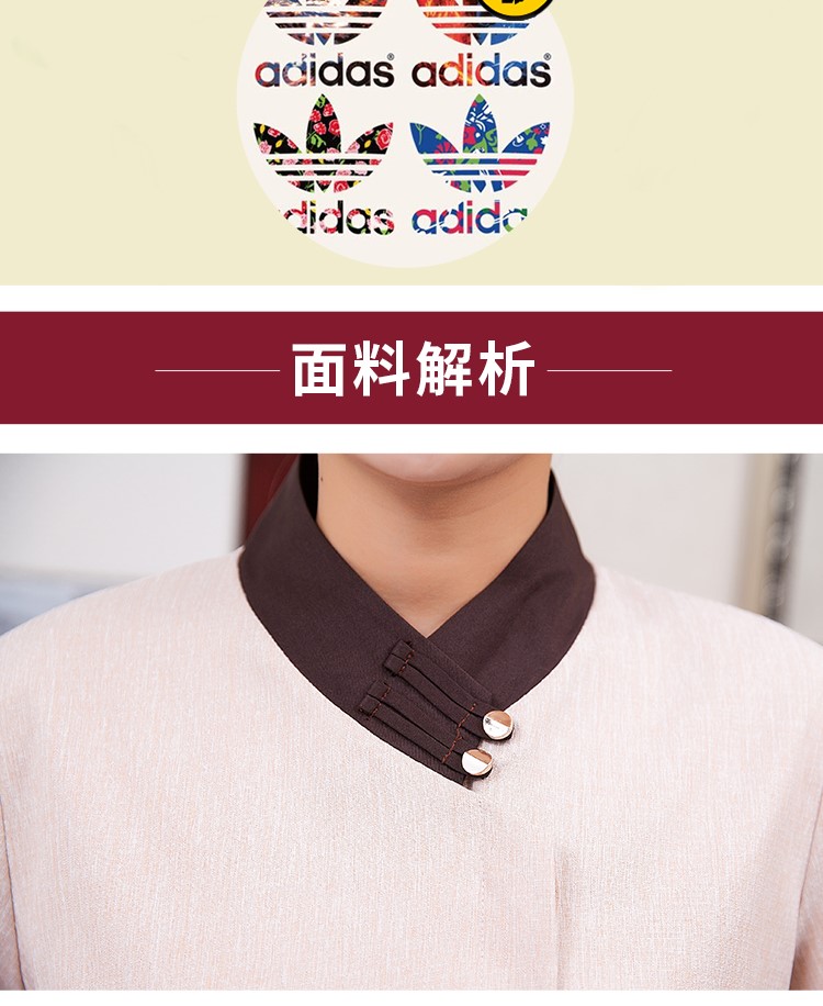 定做秋冬款保潔物業(yè)公司清潔工衣服長(cháng)袖五星級大酒店客房服務(wù)員制(圖6)