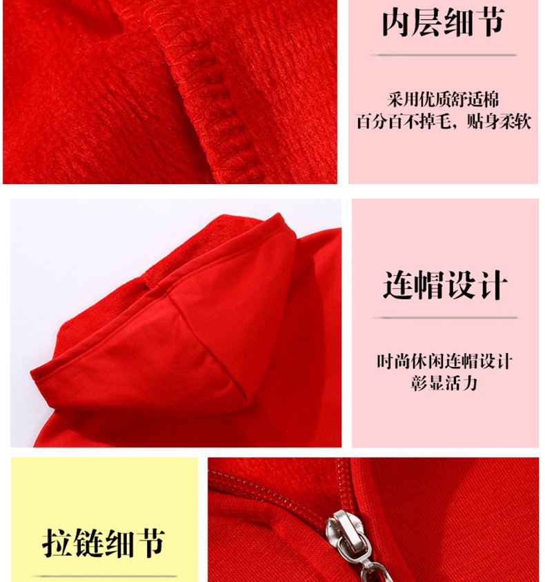 衛衣定制印字LOGO班服同學(xué)聚會(huì )DIY長(cháng)袖加絨廣告文化衫工作服訂做(圖16)
