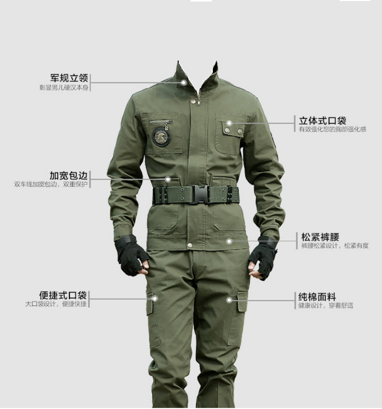 戶(hù)外迷彩服軍裝套裝男特種兵作戰服純棉耐磨作訓服春秋工作服(圖5)