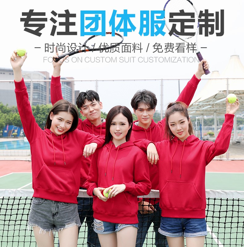 定制包郵衛衣棒球服定做iy連帽衫同學(xué)聚會(huì )外套運動(dòng)套裝免費印制(圖3)