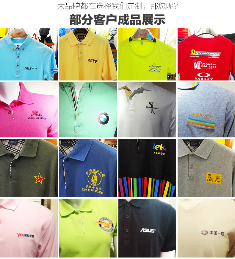 空白文化衫V領(lǐng)短袖萊卡棉polo衫團體活動(dòng)服裝定制個(gè)性diy印字(圖1)