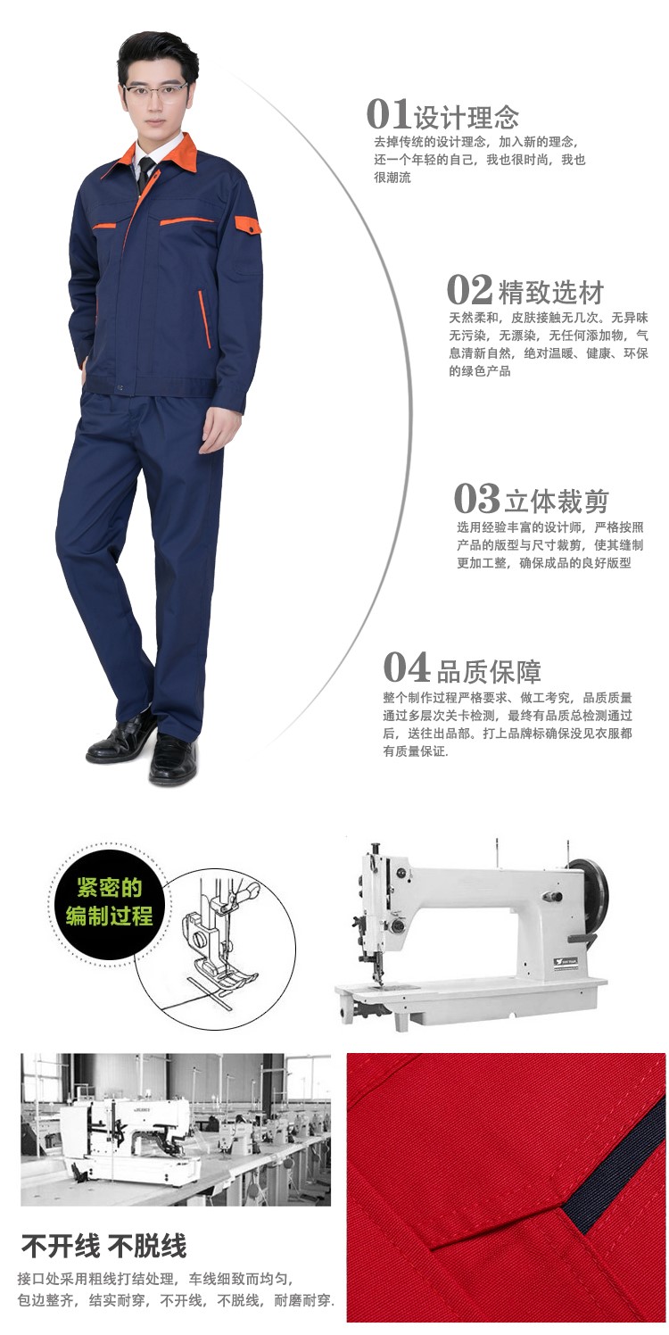 勞保服工作服電焊工作服套裝男防燙阻燃夏季電焊工作服男防燙訂制(圖5)