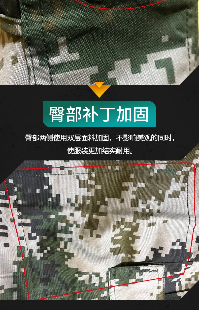 配發(fā)正品荒漠迷彩服叢林迷彩套裝冬夏季林地迷彩作訓服男女套裝(圖6)
