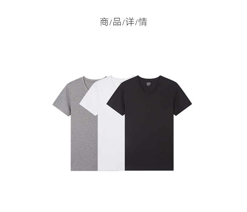 男士T恤春夏純棉簡(jiǎn)約短袖T恤3件百搭V領(lǐng)打底衫男(圖1)