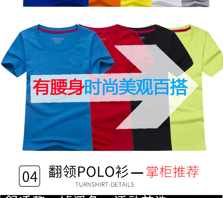 純棉圓領(lǐng)短袖廣告衫T恤diy工作服定制團體服印logo班服文化衫定制(圖33)