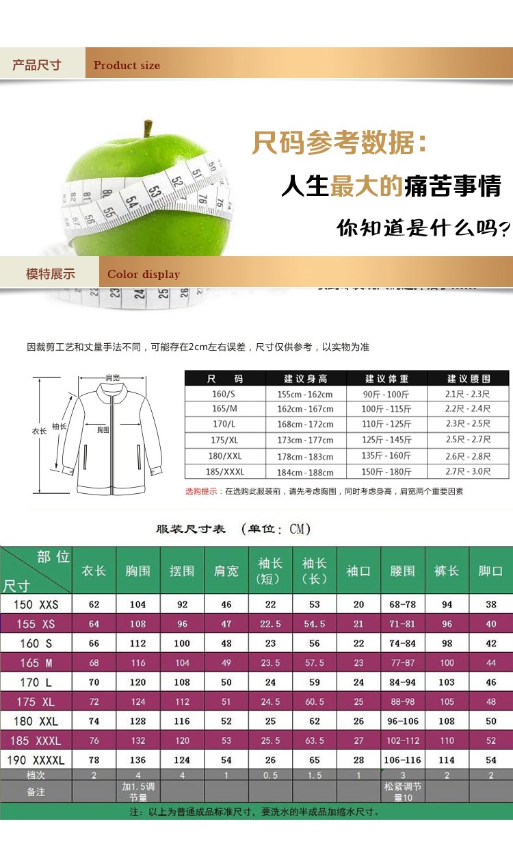 勞保服工作服電焊工作服套裝男防燙阻燃夏季電焊工作服男防燙訂制(圖3)