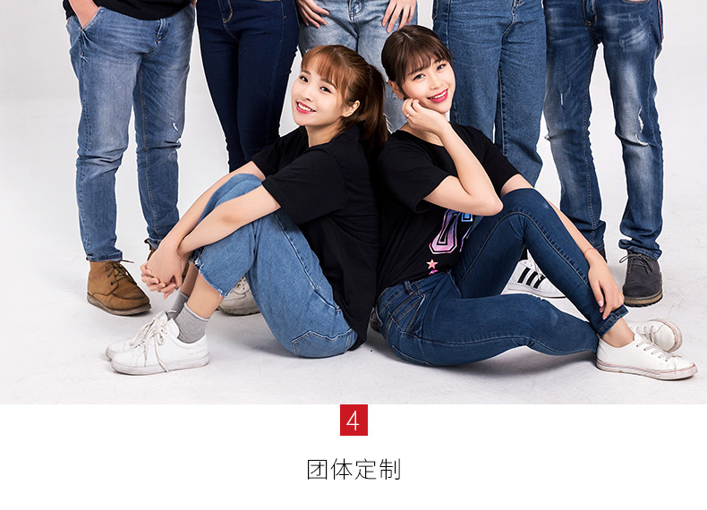 定制T恤印logo純棉短袖工作服同學(xué)聚會(huì )衣服文化衫訂制diy工衣旅游(圖12)