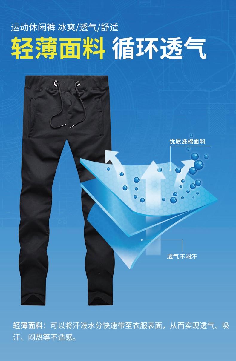 秋冬衛褲定制印logo運動(dòng)男休閑褲班服工裝工作服女diy女團體套裝(圖4)