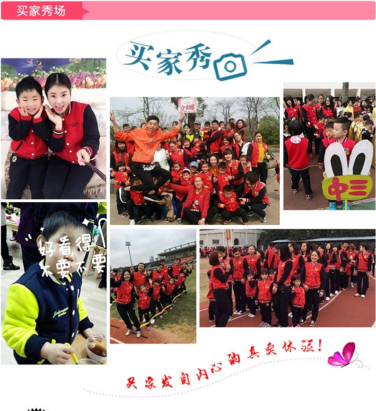 定制幼兒園親子裝2019冬季園服棒球服班服一家三口秋裝團體服套裝(圖1)