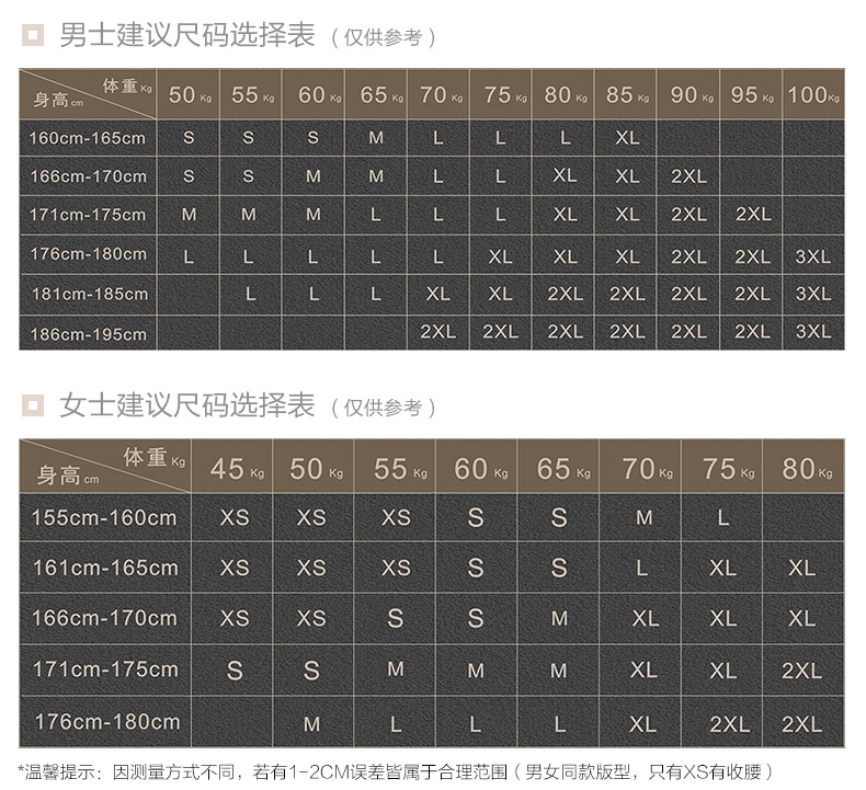 百炫沖鋒衣定制三合一可拆卸戶(hù)外防水保暖外套工作服定制印logo(圖35)